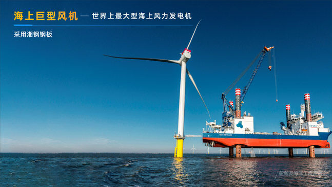 全球首制R-550D型自升式钻井平台